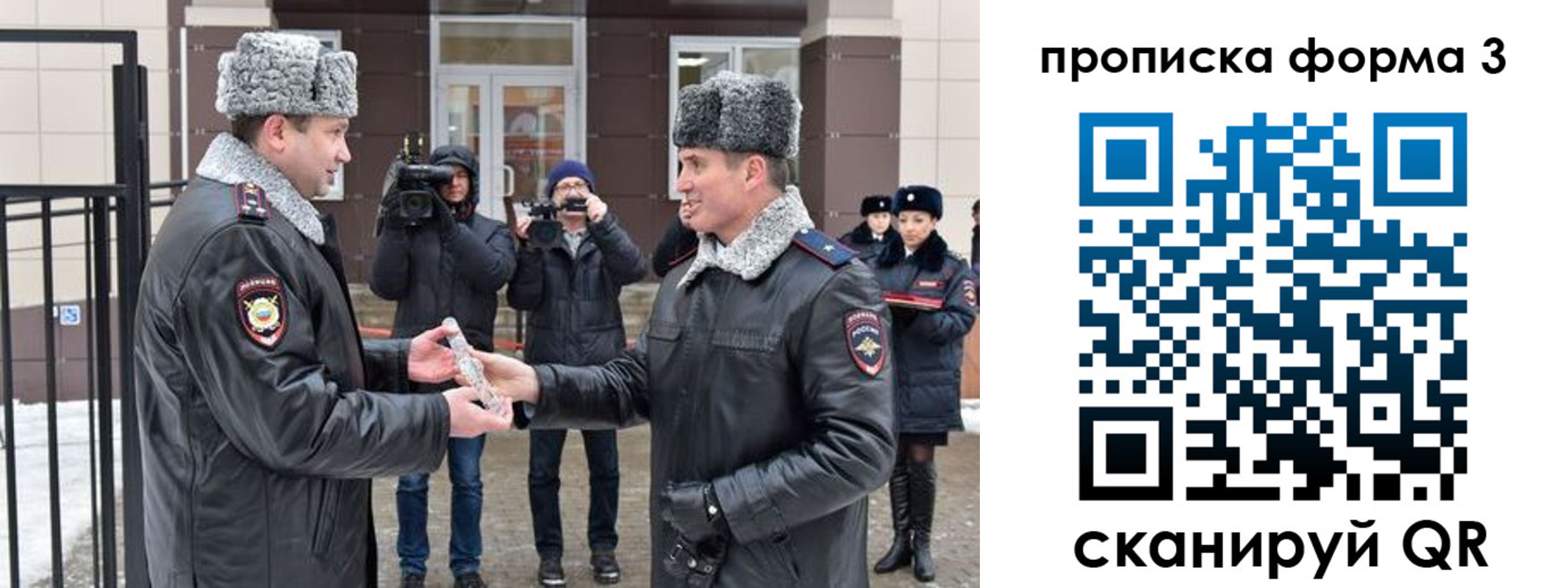 прописка иностранных граждан в Грозном