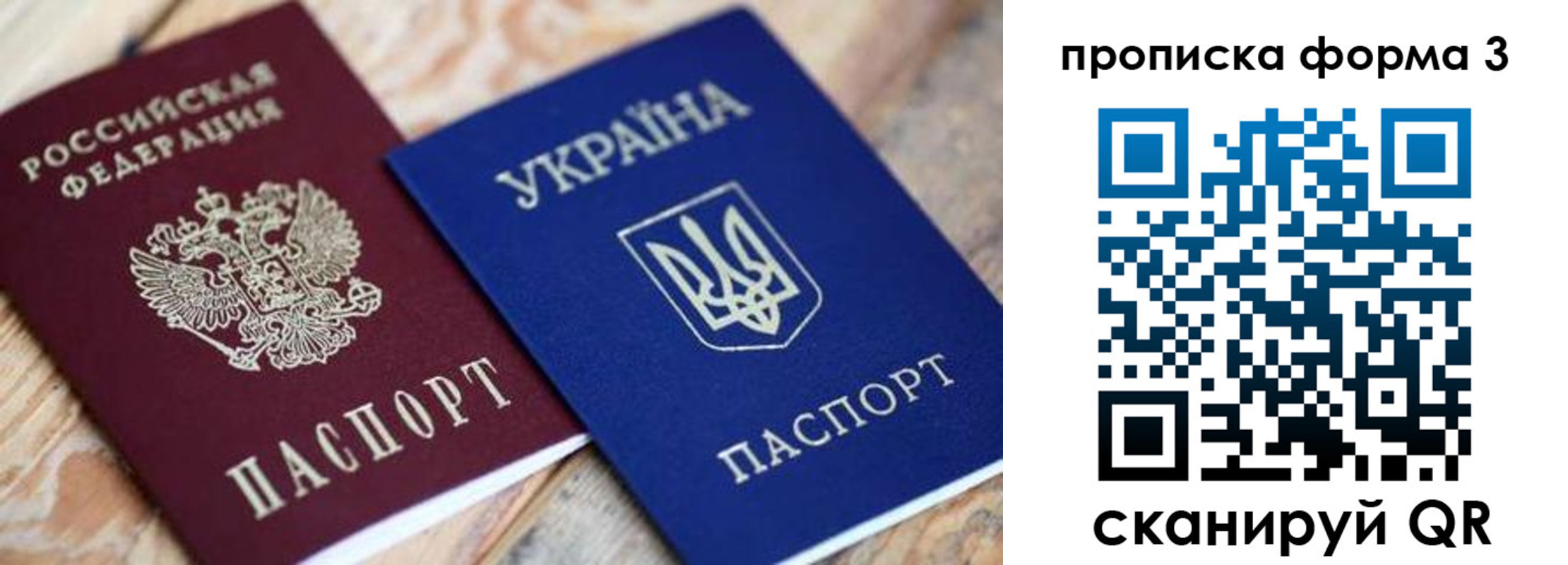 прописка для военкомата в Грозном